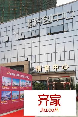 敏捷・科创中心销售中心(2015-9-22)