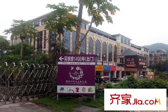 倚绿山庄・尚院项目周边商铺(2015-9)