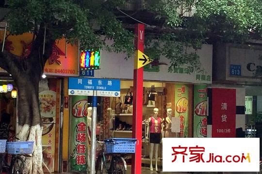 佳滨苑步行15分钟的市二宫地铁口