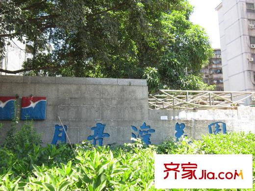 佳兆业・前海广场附近月亮湾花园