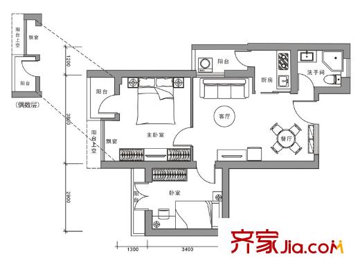 侨城馨苑户型图A4户型 2室2厅1卫