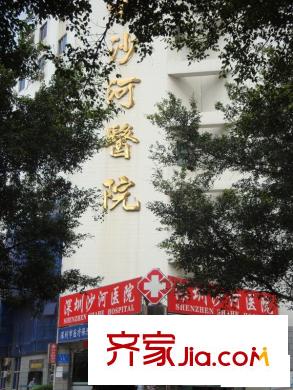 侨城馨苑配套图沙河医院(2010.04.21)
