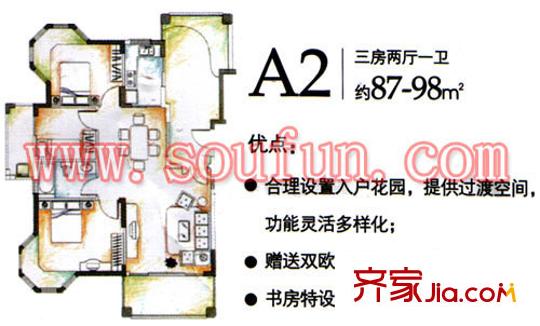 欧陆经典户型图3室2厅1卫1厨