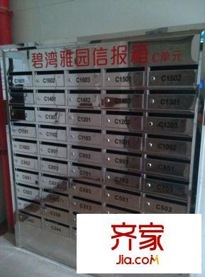碧湾雅园外景图