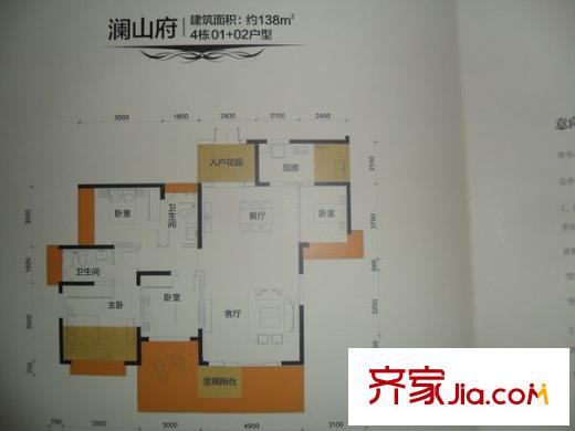 一半山 0室 户型图
