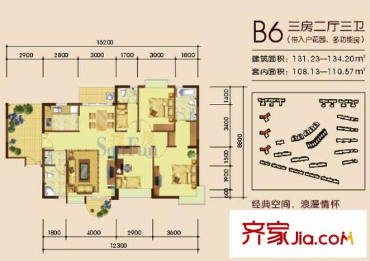 深圳 宏发雍景城 户型图2