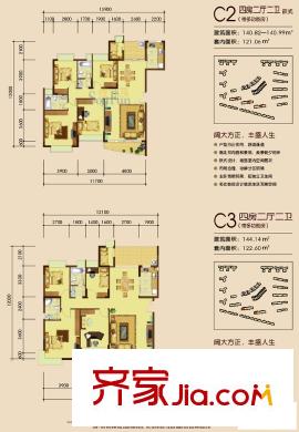 深圳 宏发雍景城 户型图5