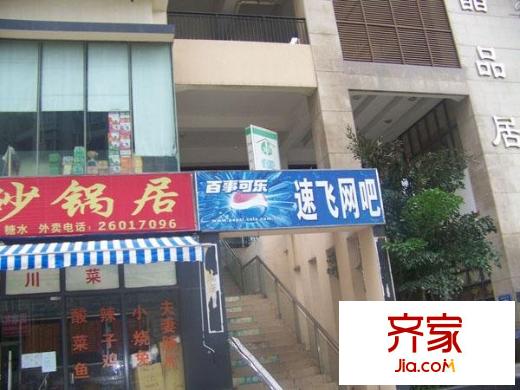 晶品居外景图