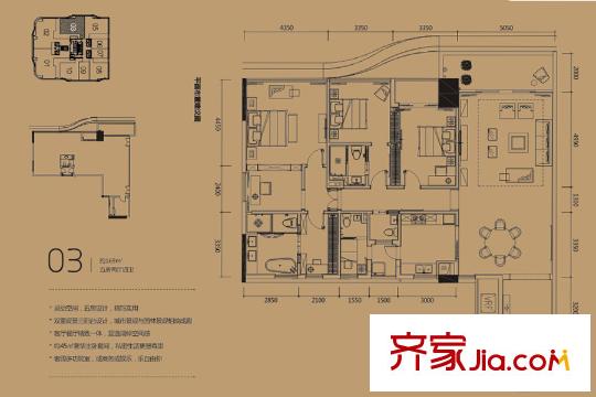 中洲・中央公寓E-CLASS03户型169平户型图 5室2厅4卫