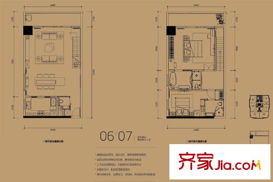 中洲・中央公寓E-CLASS06/07户型图 2室2厅3卫