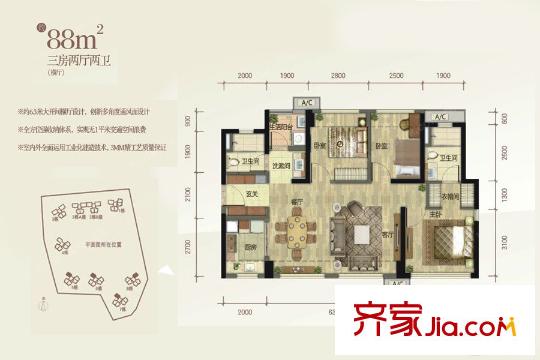 万科九龙山B(横厅)户型 3室2厅2卫1厨