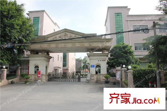 万科九龙山项目周边工业园(2015-9-21)