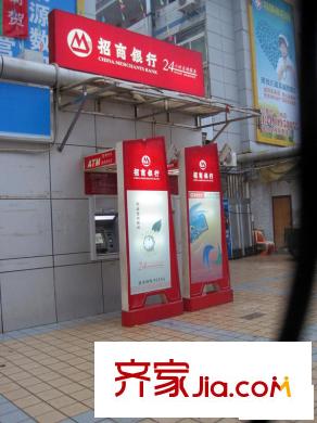 美域蓝湾地块招商银行