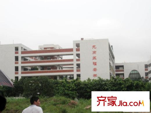 美域蓝湾地块龙岗区福安学校正面