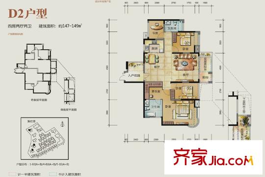中粮一品澜山花园D2户型 4室2厅2卫1厨