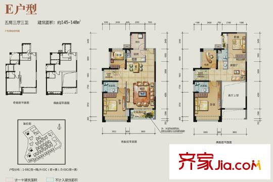 中粮一品澜山花园E户型 5室3厅3卫1厨