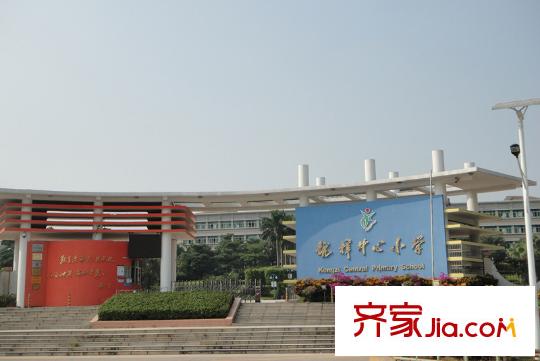 中粮一品澜山花园坑之中心小学