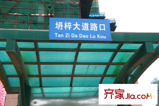 中粮一品澜山花园公交站牌