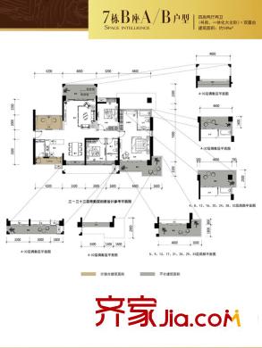 锦绣御园三期7栋B座A、B户型 4室2厅2卫1厨