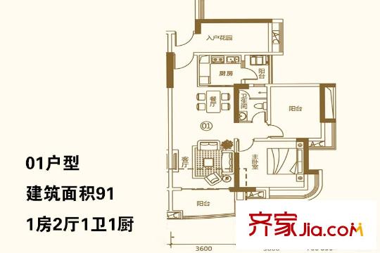 悦盈新城01户型 1室2厅1卫1厨