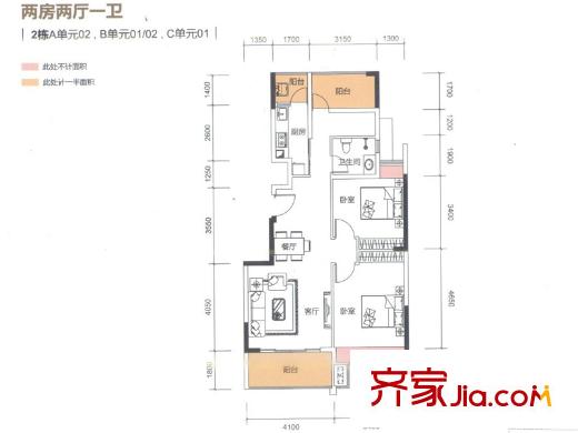 富通V都会南区F户型 2室2厅1卫1厨