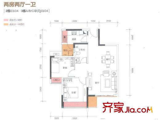 富通V都会北区B户型 2室2厅1卫1厨