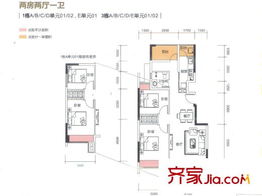 富通V都会南区C户型 2室2厅1卫1厨