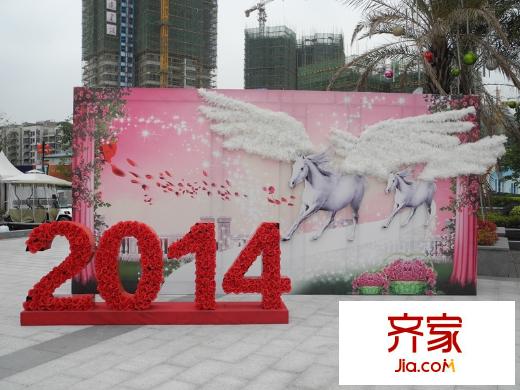 悦盈新城(2014-8-4)