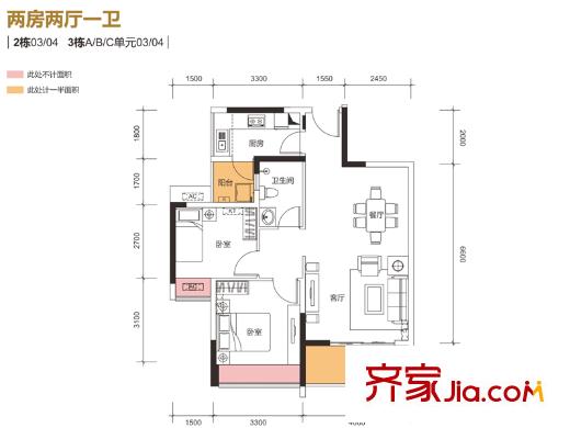 富通V都会北区2.3栋B户型 2室2厅1卫1厨