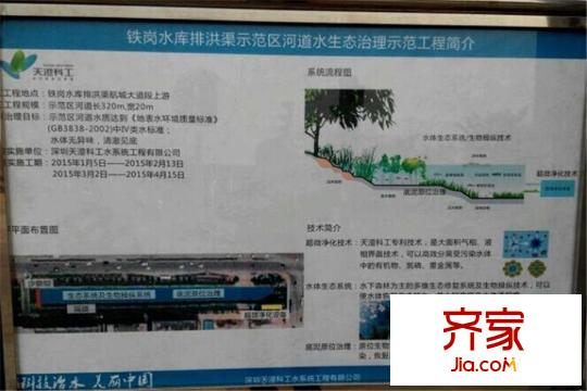 富通V都会(2015-3-24)