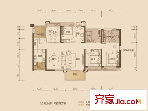 远洋新干线3栋B户型 5室2厅2卫1厨