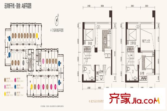 远洋新干线A座C户型 3室2厅2卫1厨