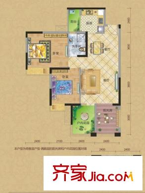 世纪城幸福公馆1/2/3/5栋奇数层波尔多户型图 2室2厅1卫1厨