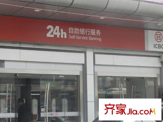 骏泰・金汐府工商银行