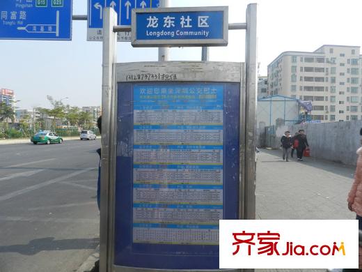 骏泰・金汐府附近公交站牌