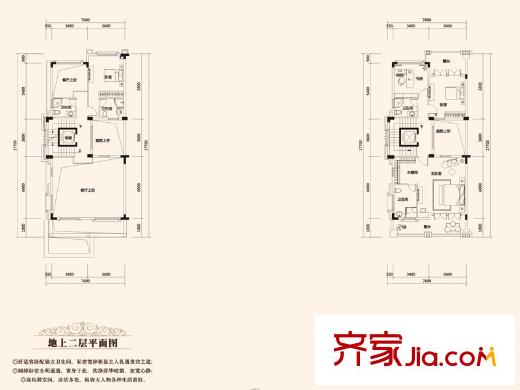 前海湖山壹号双拼B户型地上二层和地上三层