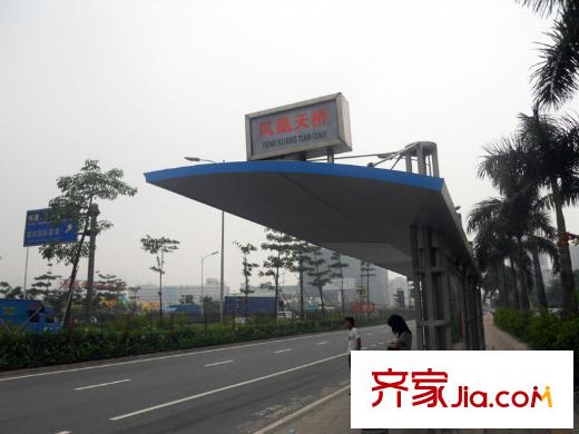 前海湖山壹号向东500米的公交站台凤凰天桥