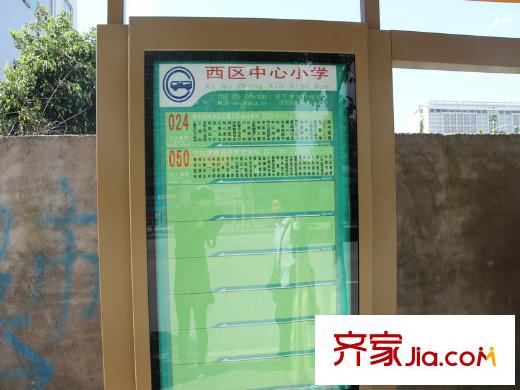 龙光水悦熙园公交站牌