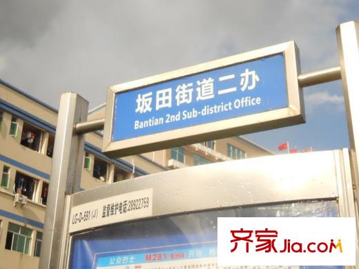 佳兆业城市广场3期周边坂田街道二办公交站