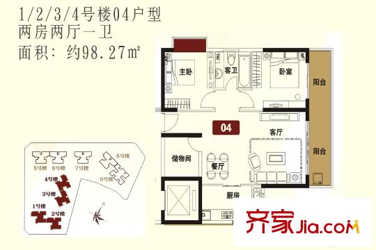东莞时代华庭1、2、3、4号楼04户型 2室2厅1卫1厨