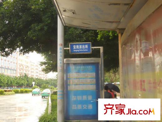 佳兆业城市广场3期周边宝岗派出所公交站
