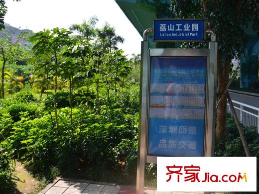 前海康城华府西南方300米荔山工业园公交站