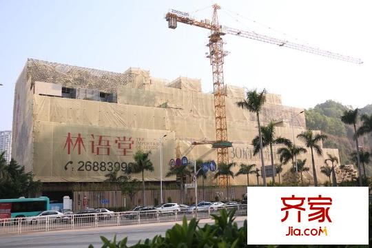 林语堂项目外部施工(2015-4-1)