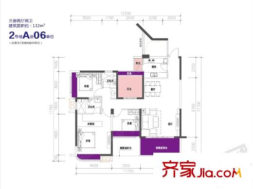 康达尔山海上城2号楼A座06户型 3室2厅2卫1厨