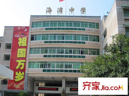 康达尔山海上城附近海湾中学