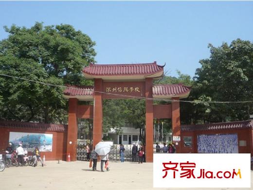 康达尔山海上城旁边深圳信义学校