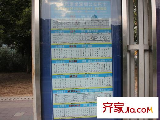 康达尔山海上城附近公交站牌