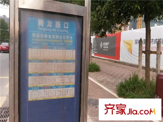 华业・玫瑰四季公交车站牌