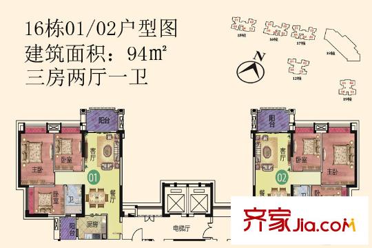 华隆・臻华花园16栋01、02户型图 3室2厅1卫1厨
