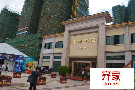 华隆・臻华花园项目销售中心入口(2015-6-6)